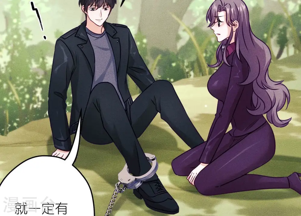 第241话 润滑剂52