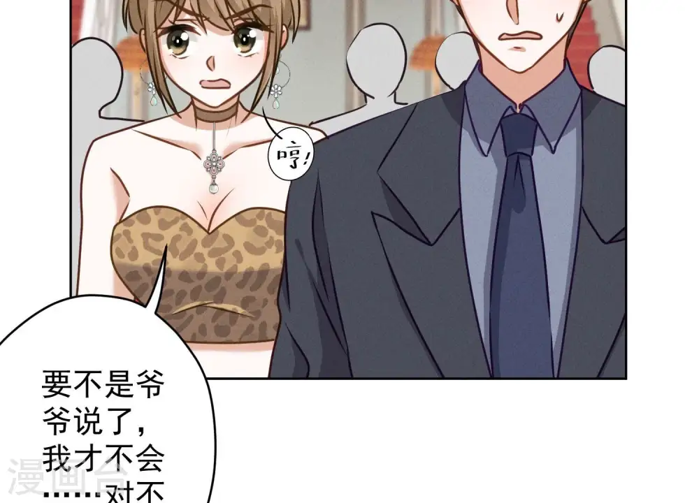 第191话 误会67