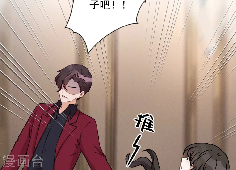 第54话 谁是输家44