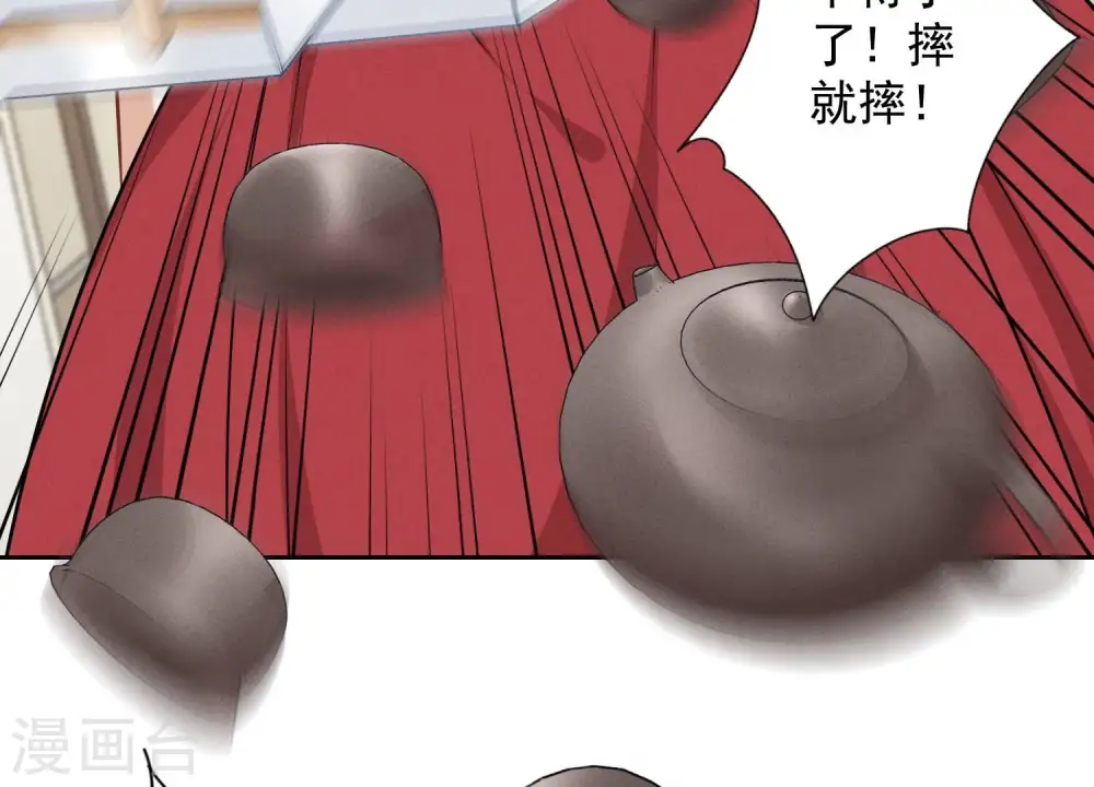 第114话 不识货59