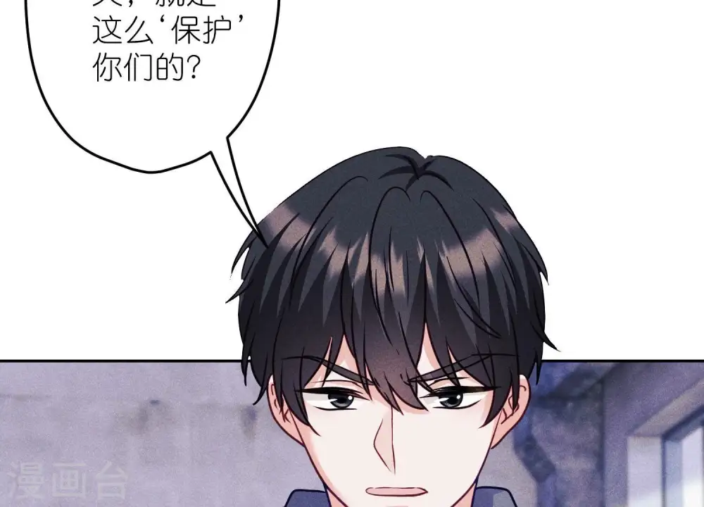 第236话 虎毒食子12