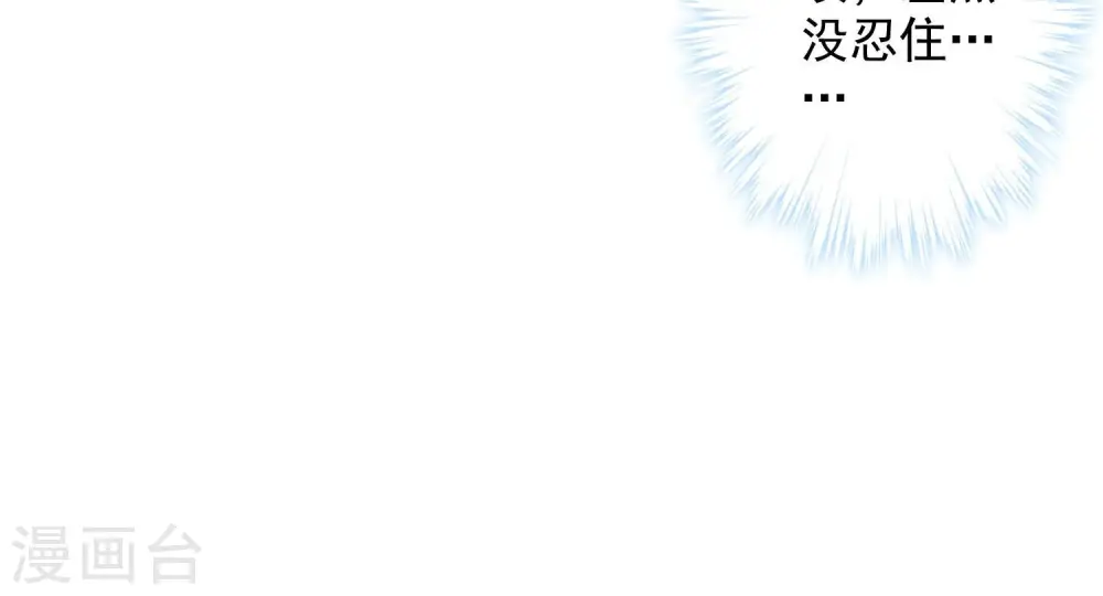 第164话 最懂老婆心49