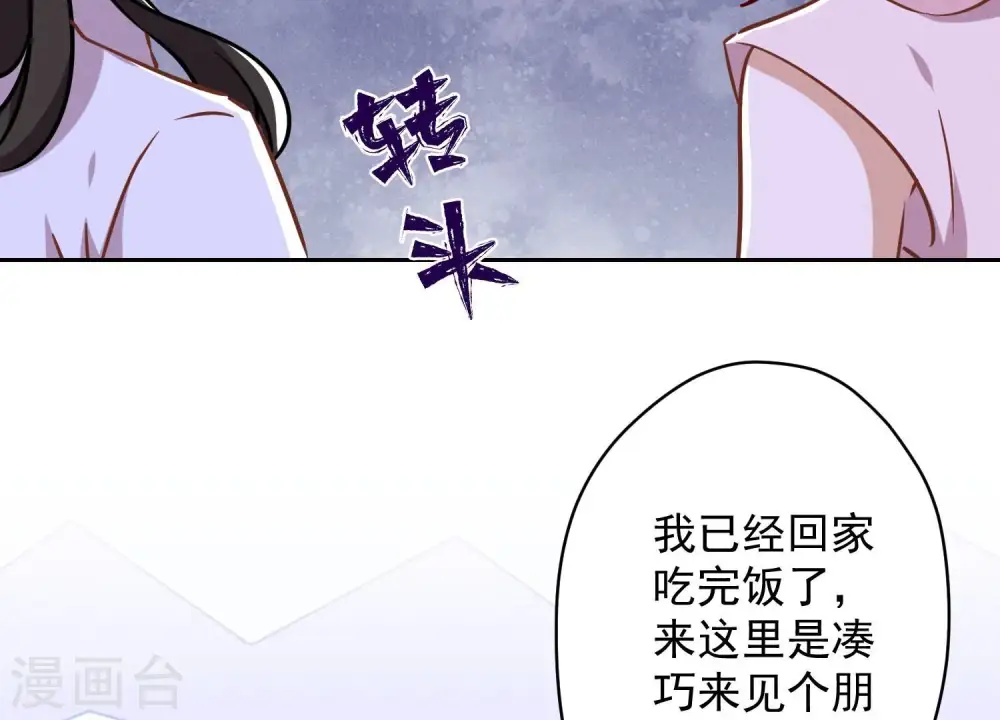 第120话 人若犯我我必犯人42