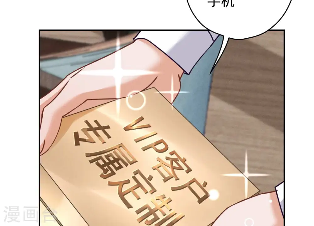 第161话 有些人狗都不如66