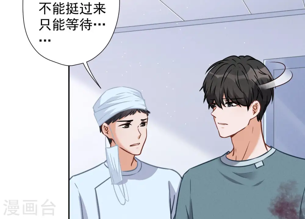 第59话 A级增援51