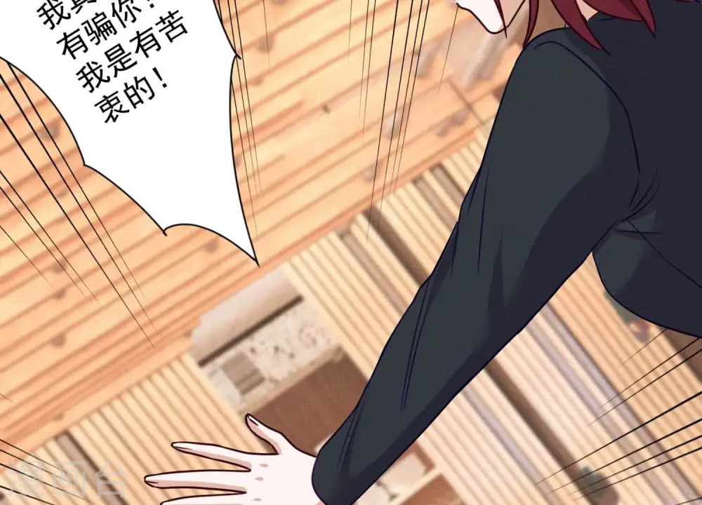 第177话 美人陷阱40