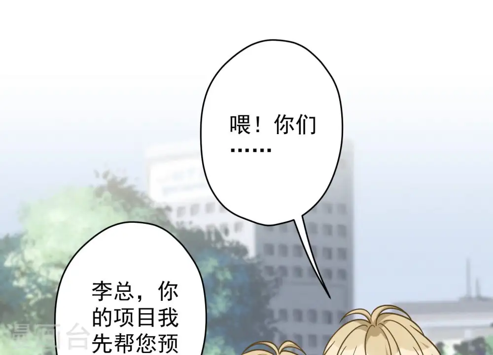 第147话 骑虎难下55