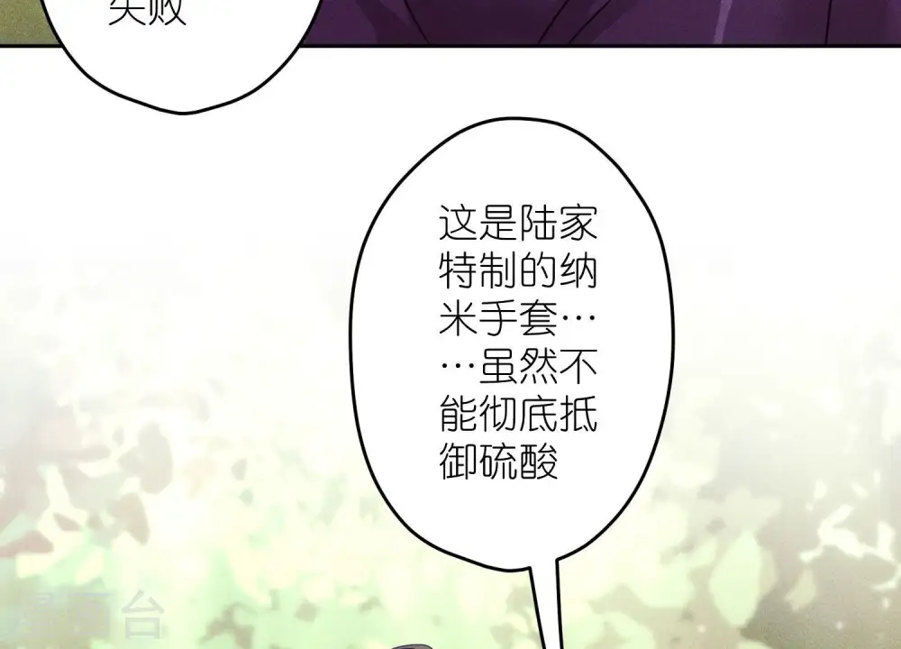 第243话 全都是傻子23
