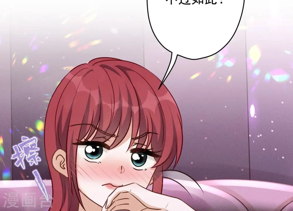 第138话 分享新玩具43