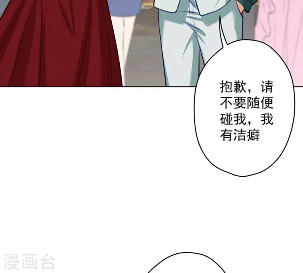 第182话 求你回来52