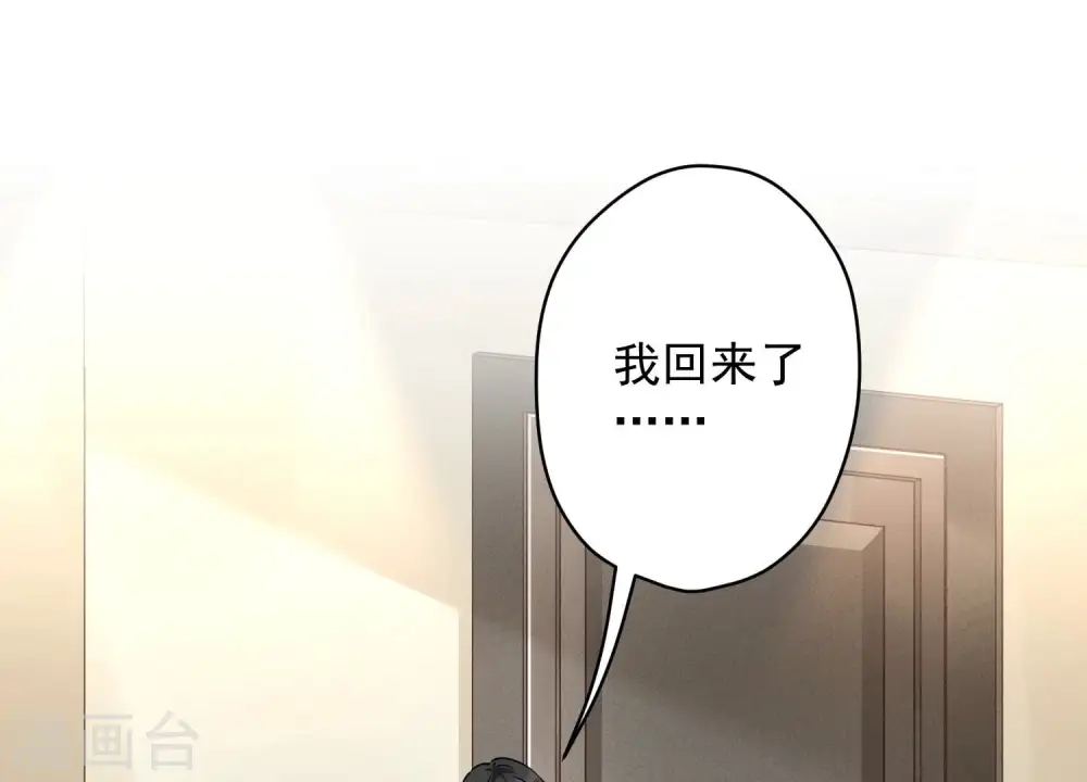 第130话 上司的特别邀约69