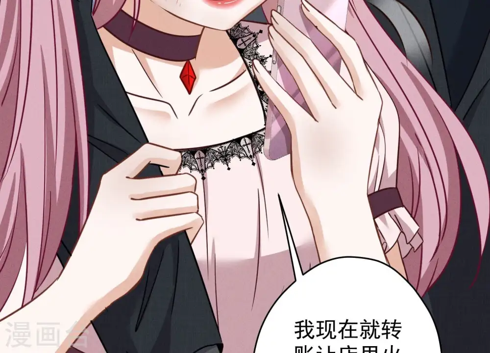 第156话 危机四伏54