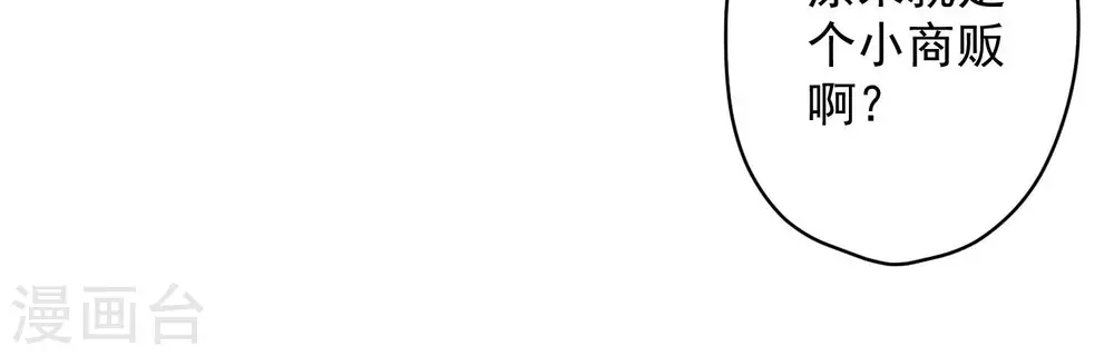 第188话 帮了个小忙95