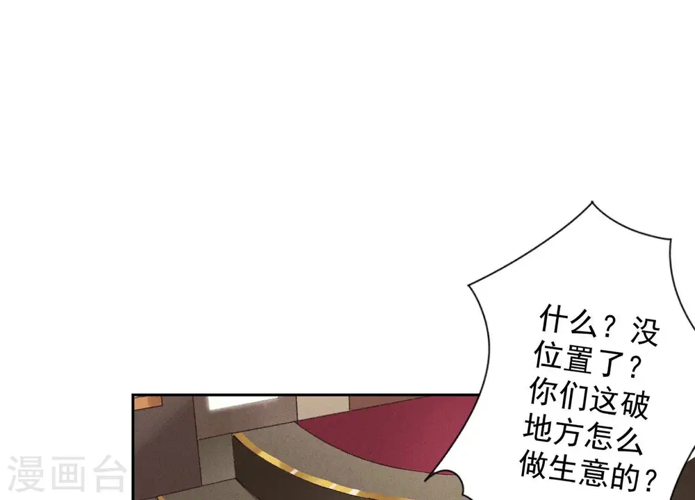 第153话 打脸来的真快19
