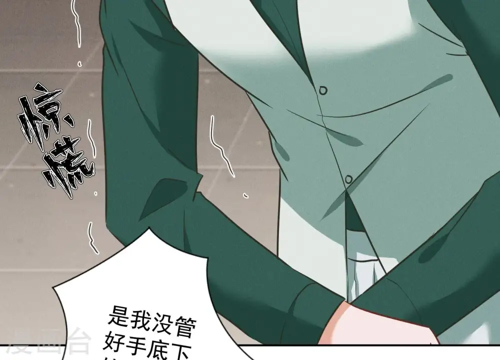 第153话 打脸来的真快88