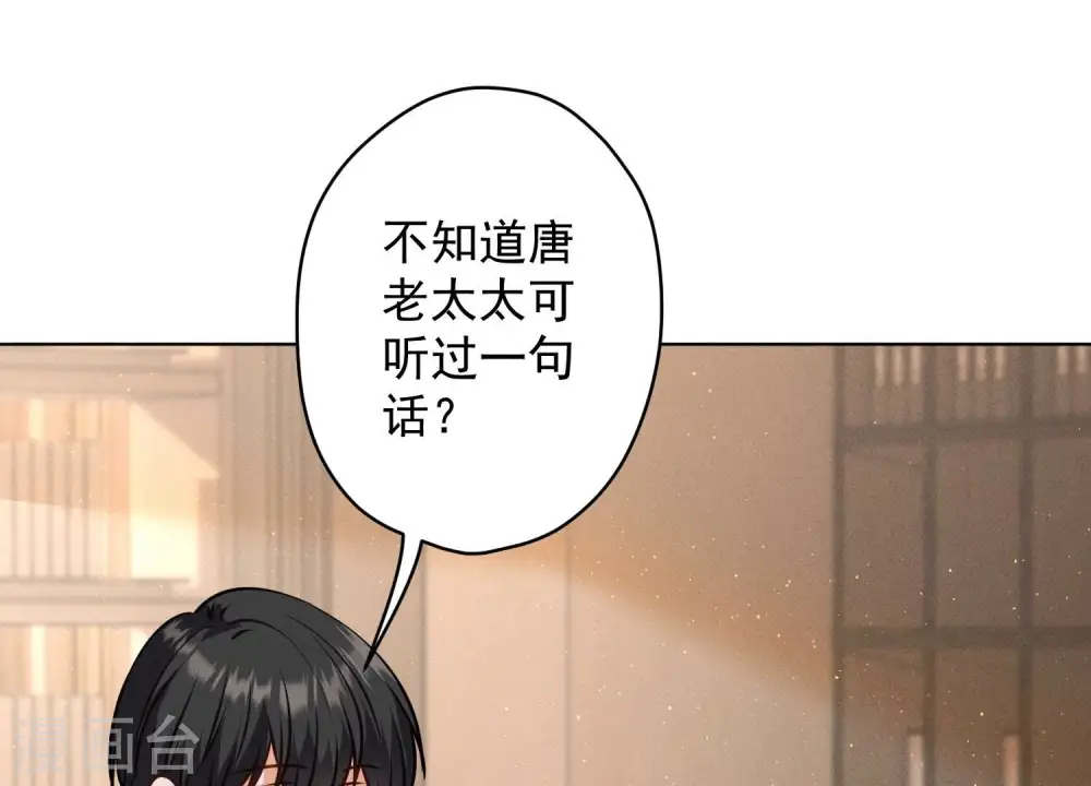 第188话 帮了个小忙77