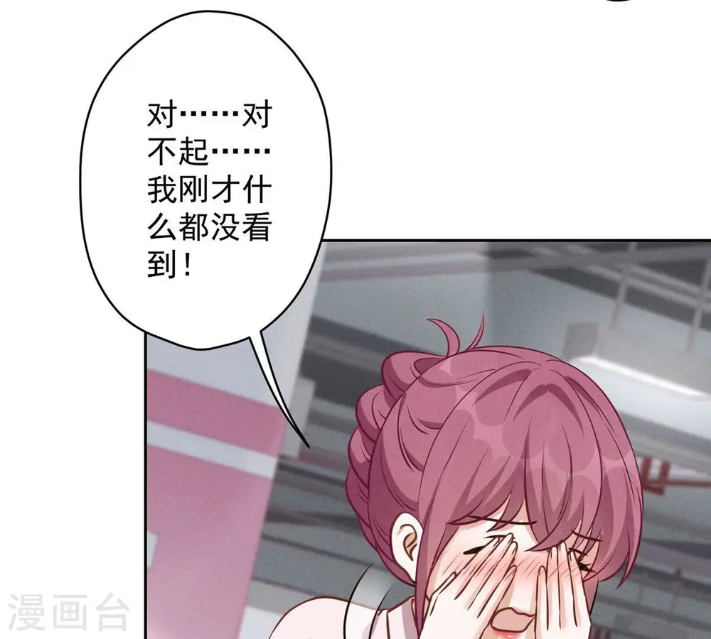 第133话 让你见见人间地狱65