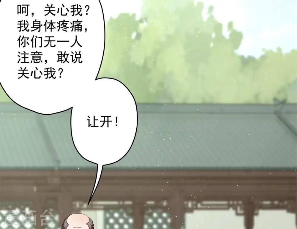 第190话 自古英雄出寒门11