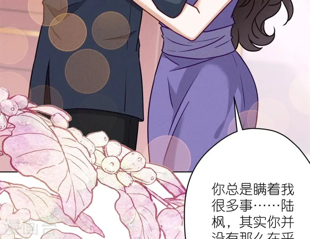 第198话 追妻绝招22