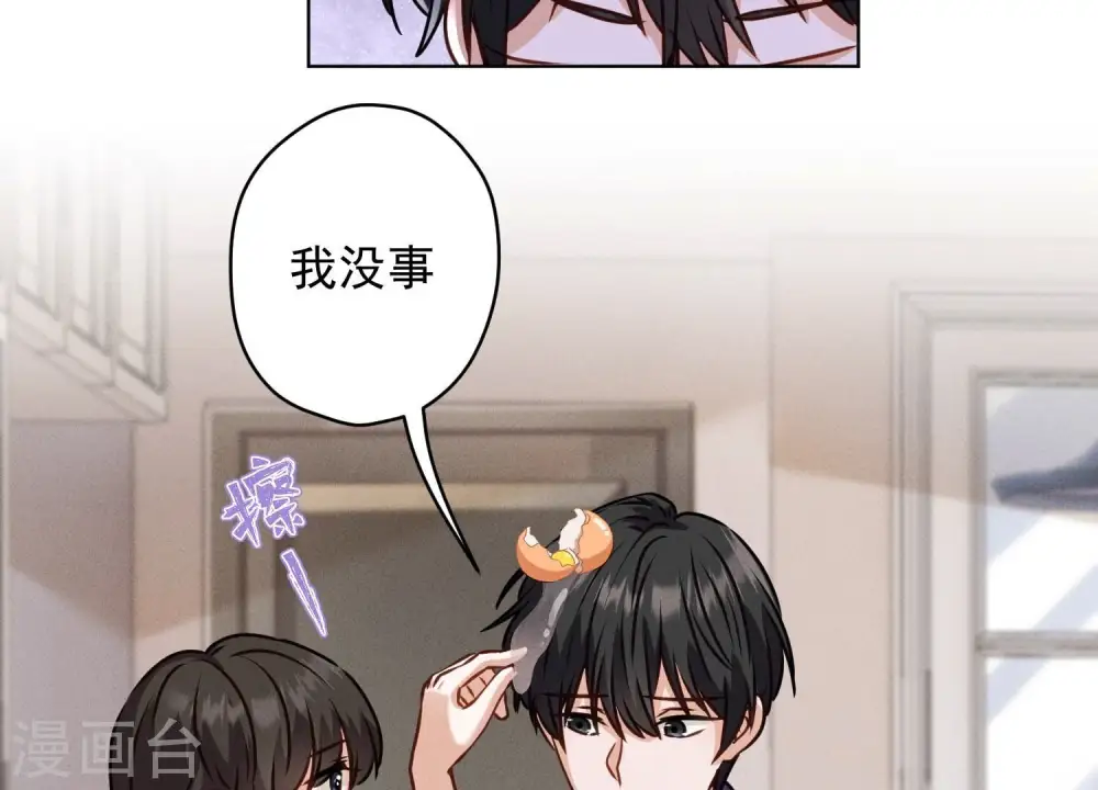 第186话 女人的禁忌32