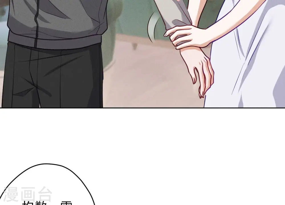 第177话 美人陷阱68