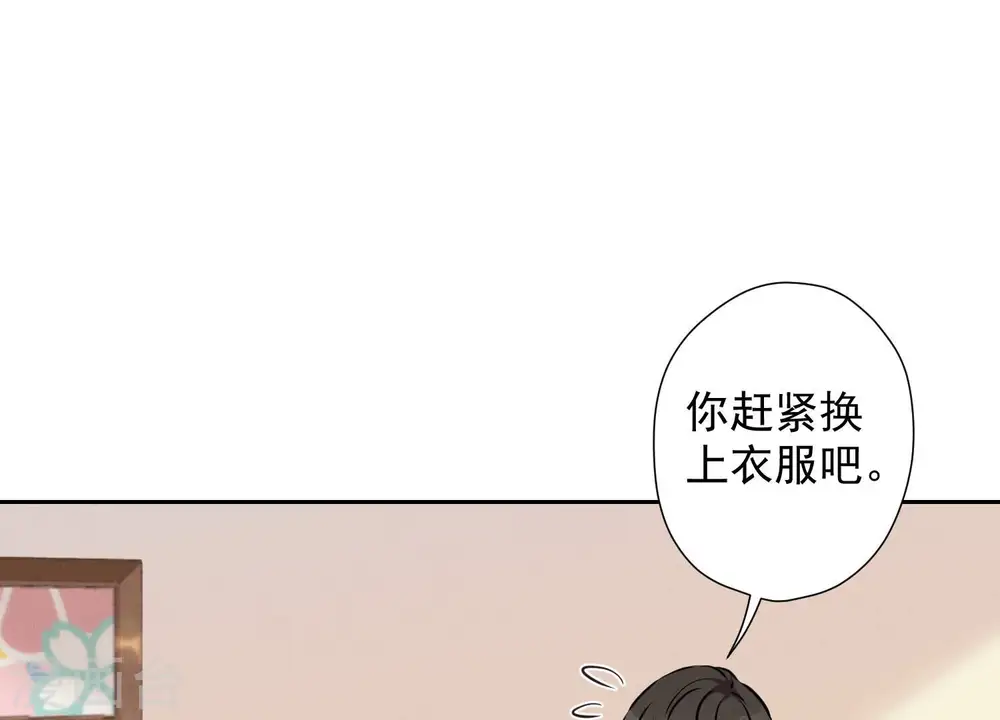 第69话 我还只是个孩子啊！37