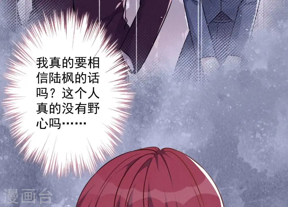 第121话 先下手为强31