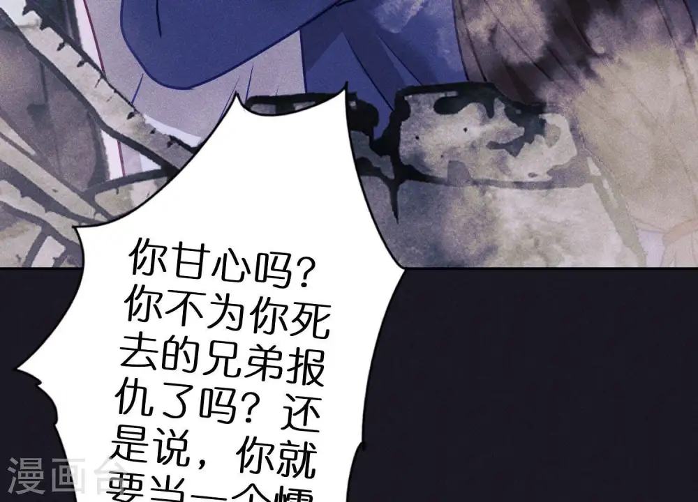 第229话 “诺”之一字41
