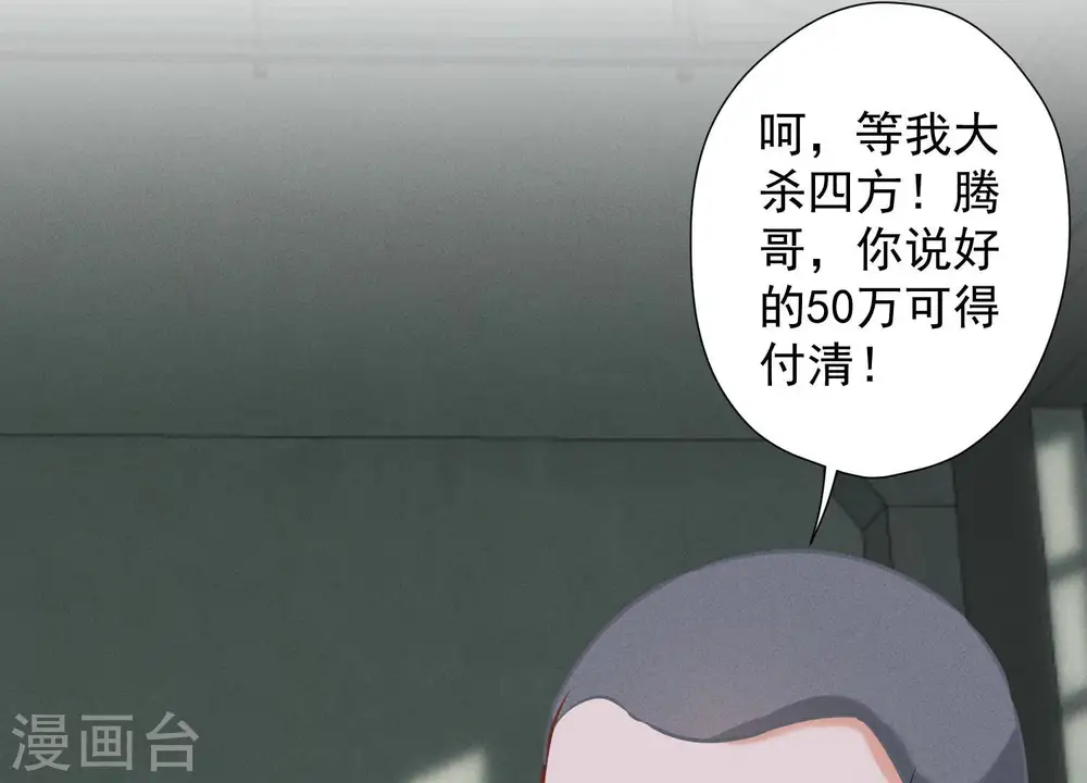 第59话 A级增援15