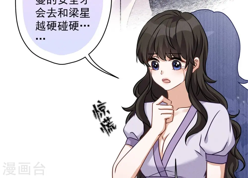 第158话 老婆大人请饶命11