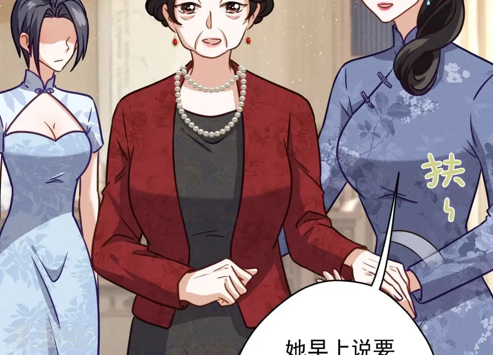第188话 帮了个小忙48
