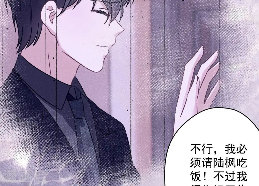 第142话 上司的秘密40