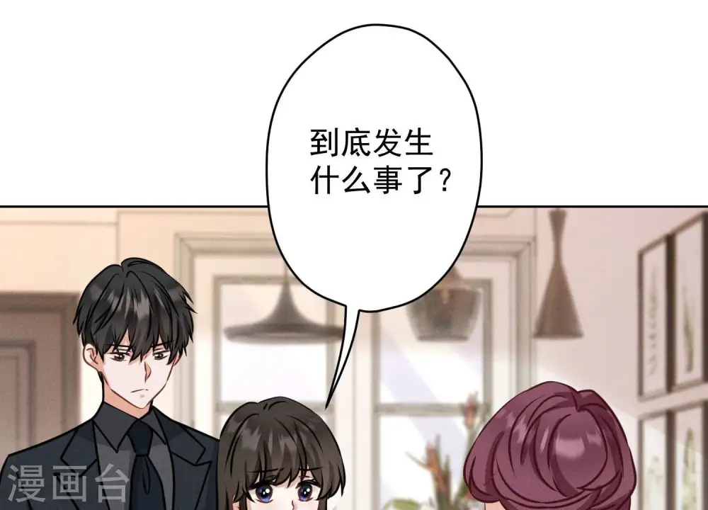 第165话 赘婿丑事24