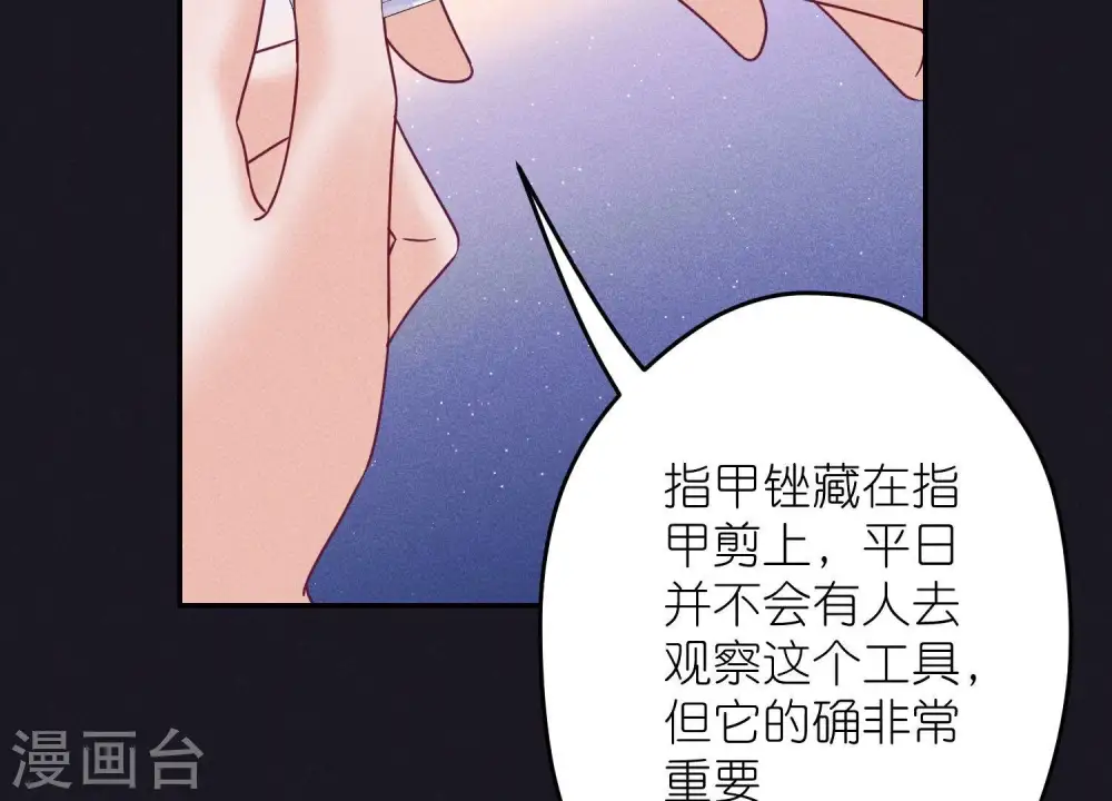 第245话 关键词48