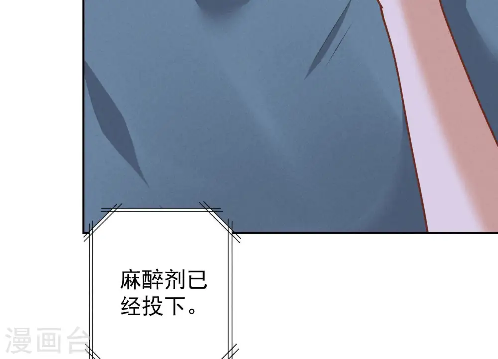 第53话 破罐子破摔72