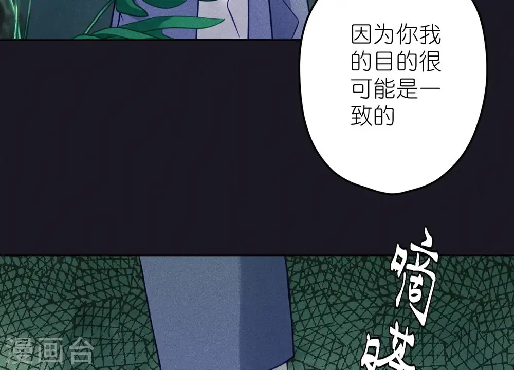 第224话 敌人还是恩人？70