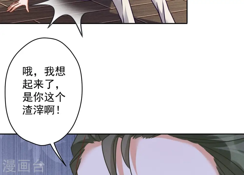 第159话 是时候还债了56