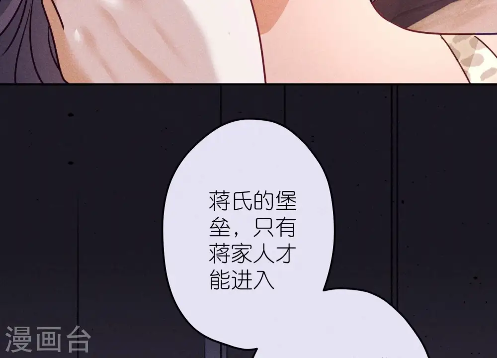 第244话 报恩62