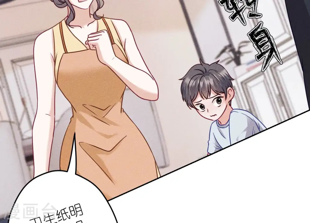 第235话 等价交换26