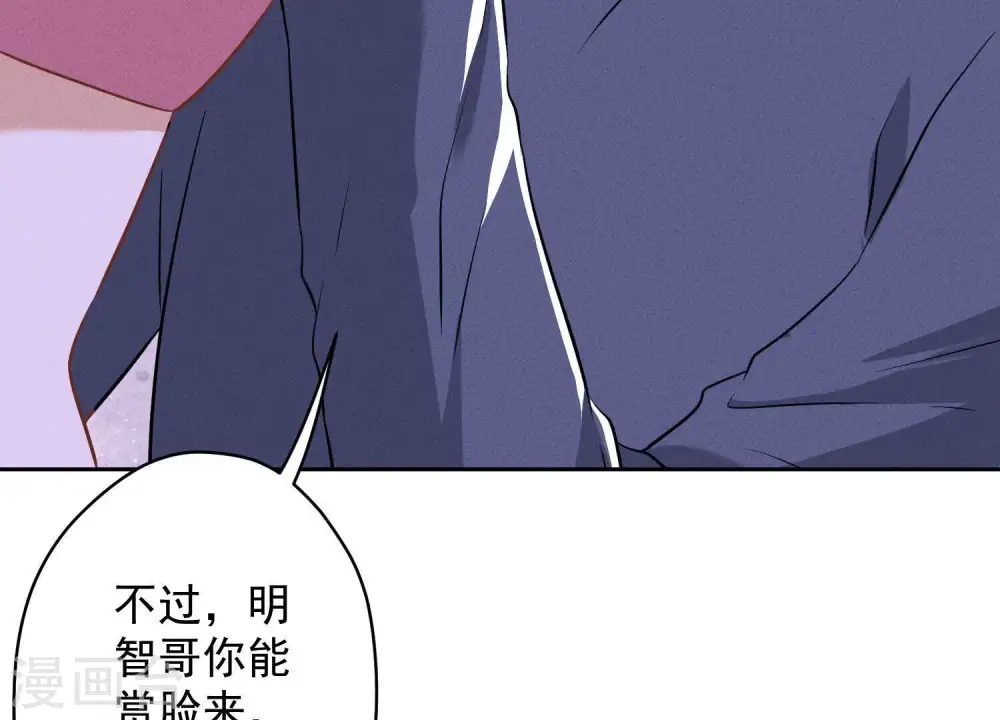 第138话 分享新玩具67