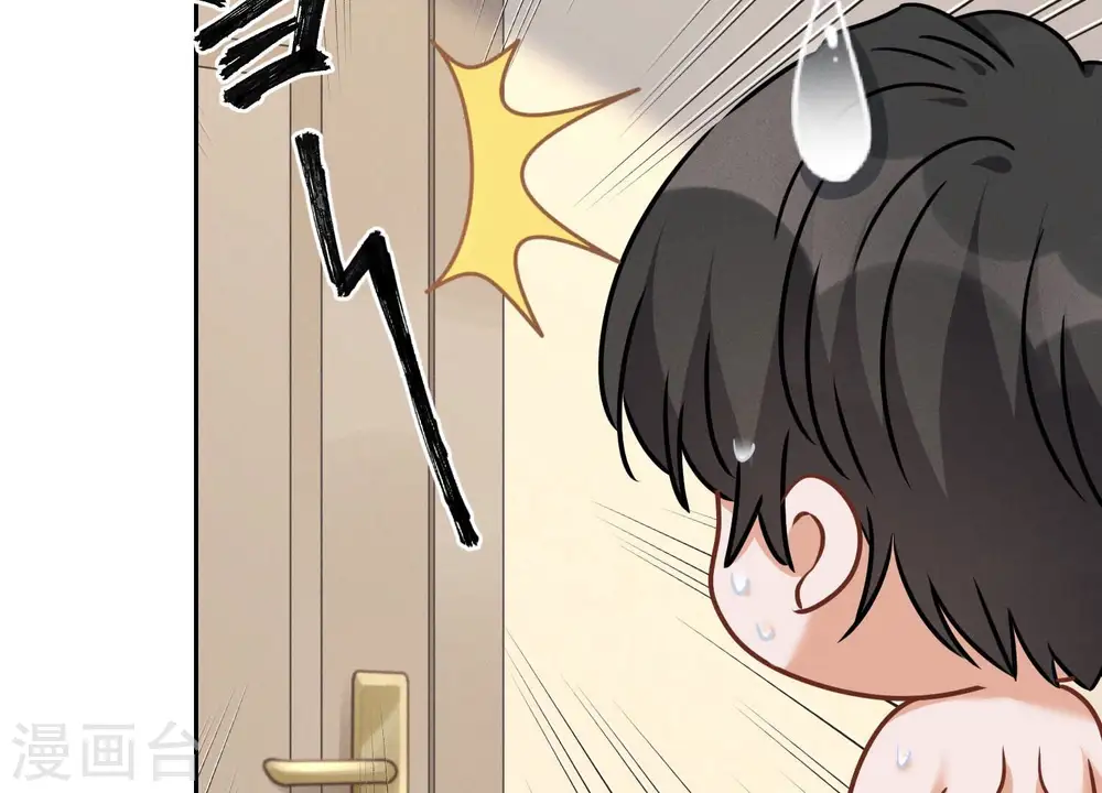 第68话 挑拨离间68
