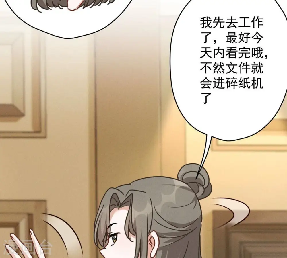 第132话 守株待兔25
