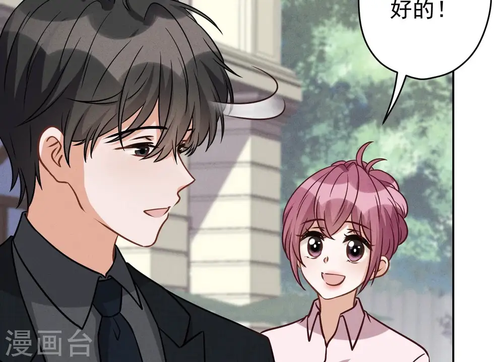 第147话 骑虎难下47