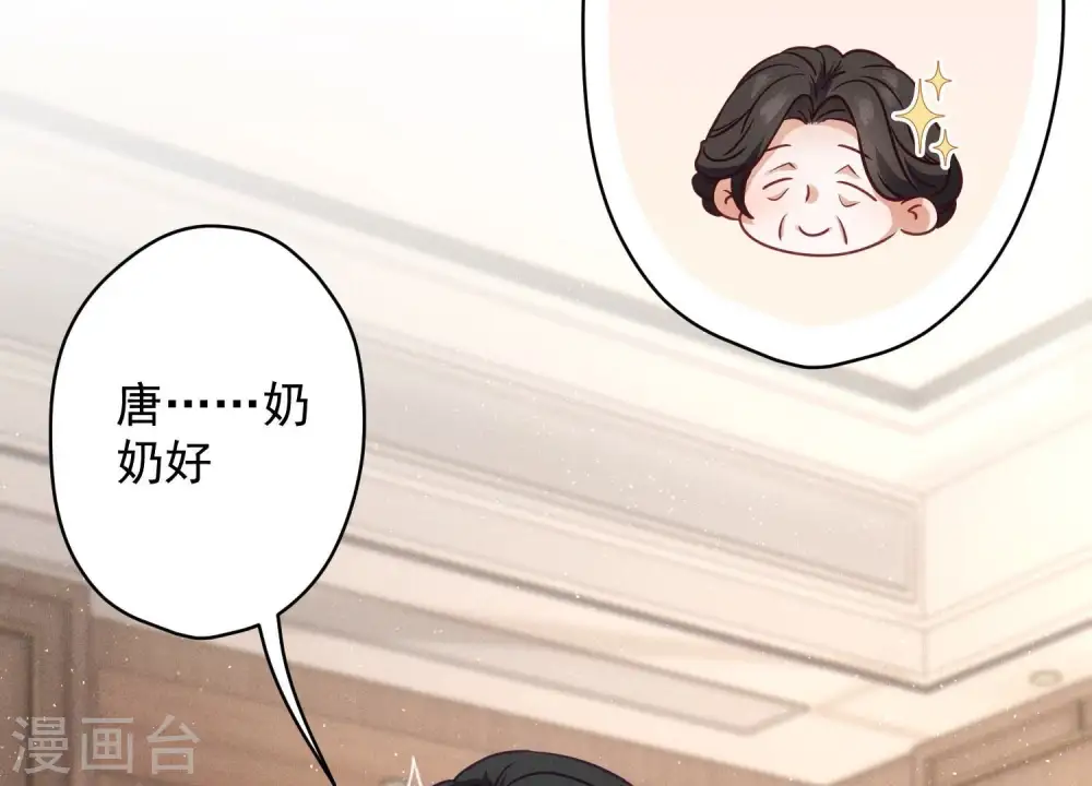 第188话 帮了个小忙60