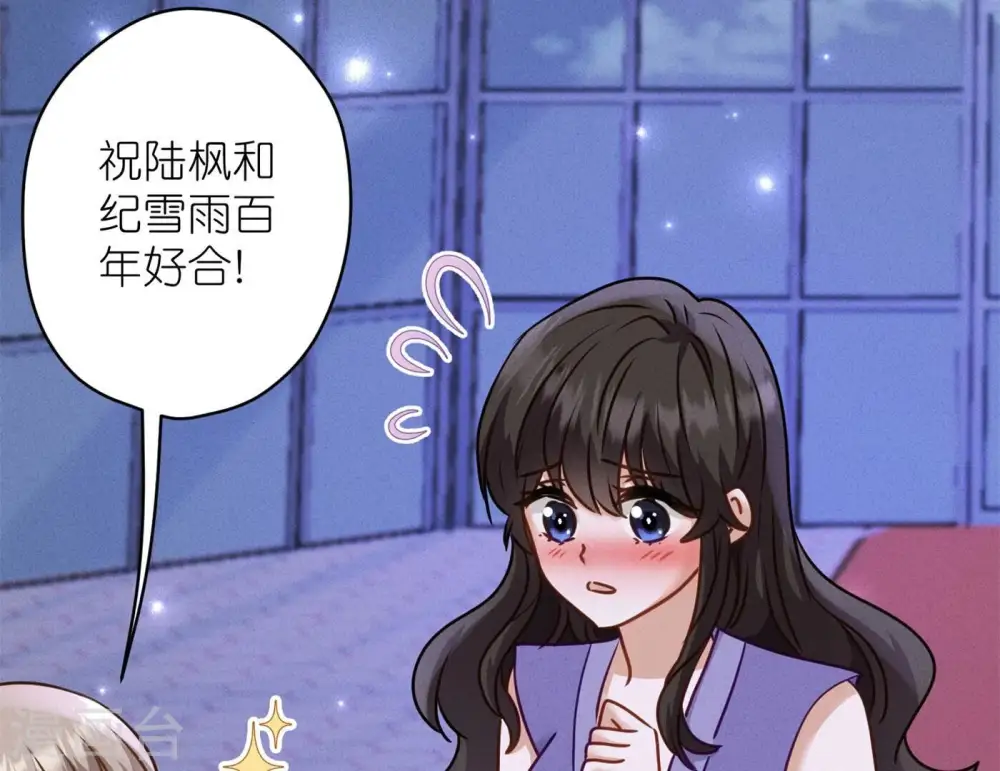 第203话 浪漫时刻49