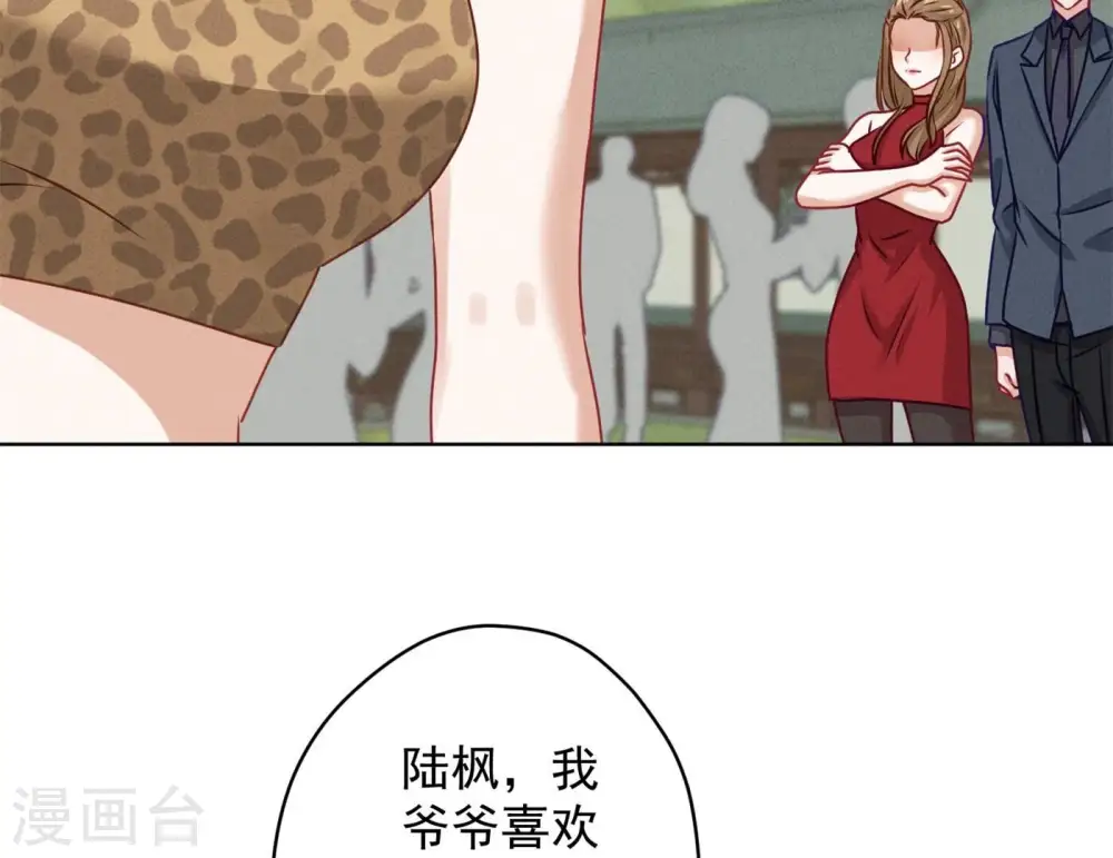 第189话 神秘高手32