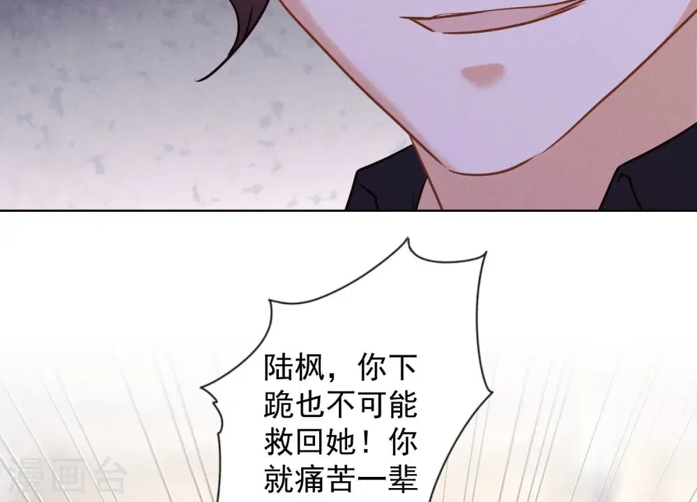 第54话 谁是输家43