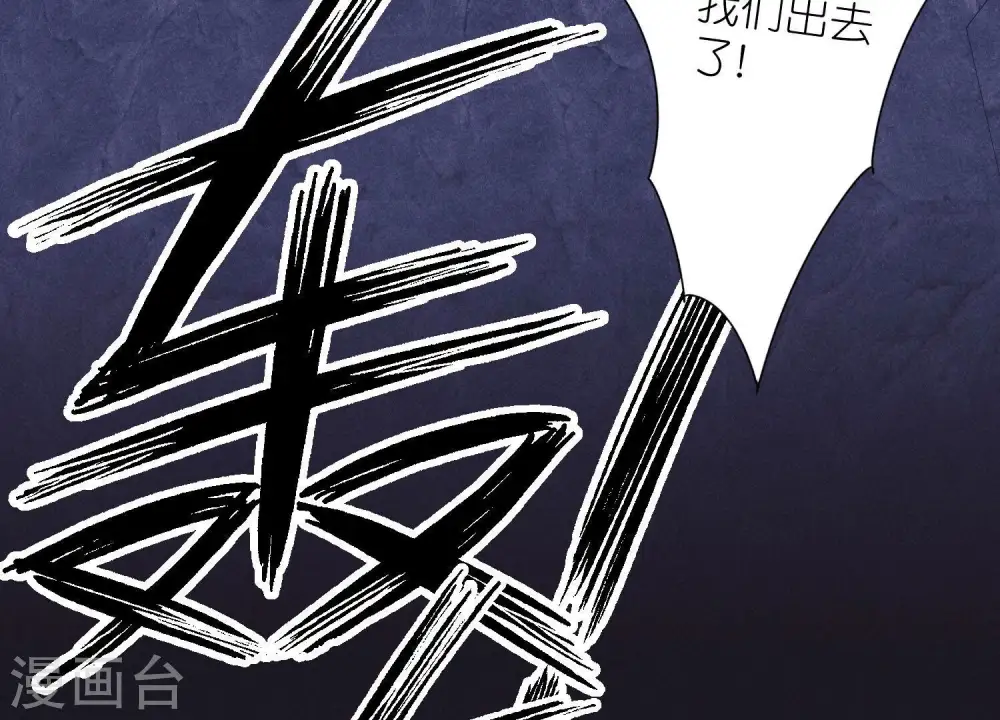 第252话 神秘大礼55