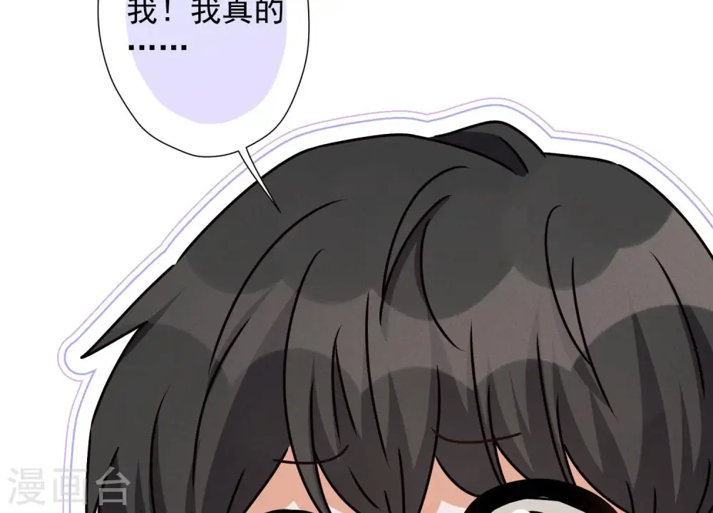 第41话 赘婿是财阀阔少？10