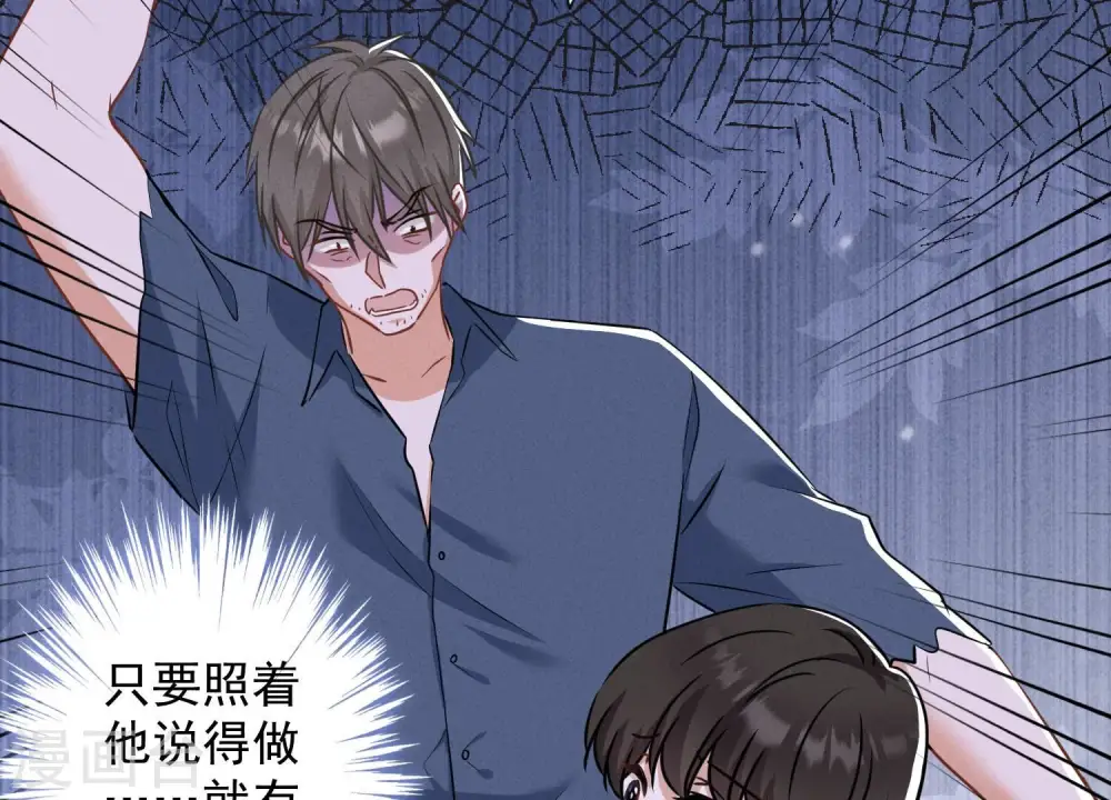 第164话 最懂老婆心51